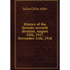 Книга History of the Seventy seventh division, August 25th, 1917, November 11th, 1918
Книга History of the Seventy seventh division, August 25th, 1917, November 11th, 1918