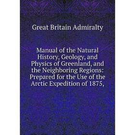 Книга Manual of the Natural History, Geology, and Physics of Greenland, and the Neighboring Regions: Prepared for the Use of the Arctic Expedition of
Книга Manual of the Natural History, Geology, and Physics of Greenland, and the Neighboring Regions: Prepared for the Use of the Arctic Expedition of