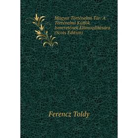 Книга Magyar Történelmi Tár: A Történelmi Kútfök Ismeretének Elömozdítására (Scots Edition)
Книга Magyar Történelmi Tár: A Történelmi Kútfök Ismeretének Elömozdítására (Scots Edition)