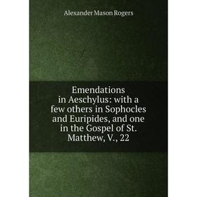 Книга Emendations in Aeschylus: with a few others in Sophocles and Euripides, and one in the Gospel of St. Matthew, V., 22
Книга Emendations in Aeschylus: with a few others in Sophocles and Euripides, and one in the Gospel of St. Matthew, V., 22
