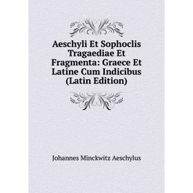 Книга Aeschyli Et Sophoclis Tragaediae Et Fragmenta: Graece Et Latine Cum Indicibus (Latin Edition)
Книга Aeschyli Et Sophoclis Tragaediae Et Fragmenta: Graece Et Latine Cum Indicibus (Latin Edition)