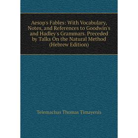 Книга Aesop's Fables: With Vocabulary, Notes, and References to Goodwin's and Hadley's Grammars. Preceded by Talks On the Natural Method (Hebrew Editi
Книга Aesop's Fables: With Vocabulary, Notes, and References to Goodwin's and Hadley's Grammars. Preceded by Talks On the Natural Method (Hebrew Editi