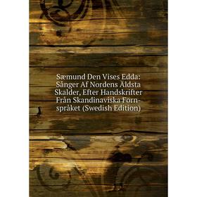 Книга Sæmund Den Vises Edda: Sånger Af Nordens Äldsta Skalder, Efter Handskrifter Från Skandinaviska Forn-språket (Swedish Edition)
Книга Sæmund Den Vises Edda: Sånger Af Nordens Äldsta Skalder, Efter Handskrifter Från Skandinaviska Forn-språket (Swedish Edition)