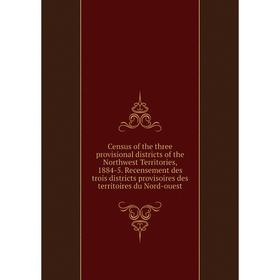 Книга Census of the three provisional districts of the Northwest Territories, 1884-5
Книга Census of the three provisional districts of the Northwest Territories, 1884-5