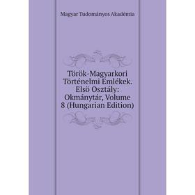 Книга Török-Magyarkori Történelmi Emlékek. Elsö Osztály: Okmánytár, Volume 8 (Hungarian Edition)
Книга Török-Magyarkori Történelmi Emlékek. Elsö Osztály: Okmánytár, Volume 8 (Hungarian Edition)