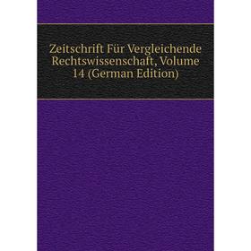 Книга Zeitschrift Für Vergleichende Rechtswissenschaft, Volume 14 (German Edition)
Книга Zeitschrift Für Vergleichende Rechtswissenschaft, Volume 14 (German Edition)