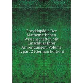 Книга Encyklopädie Der Mathematischen Wissenschaften Mit Einschluss Ihrer Anwendungen, Volume 1, part 2 (German Edition)
Книга Encyklopädie Der Mathematischen Wissenschaften Mit Einschluss Ihrer Anwendungen, Volume 1, part 2 (German Edition)