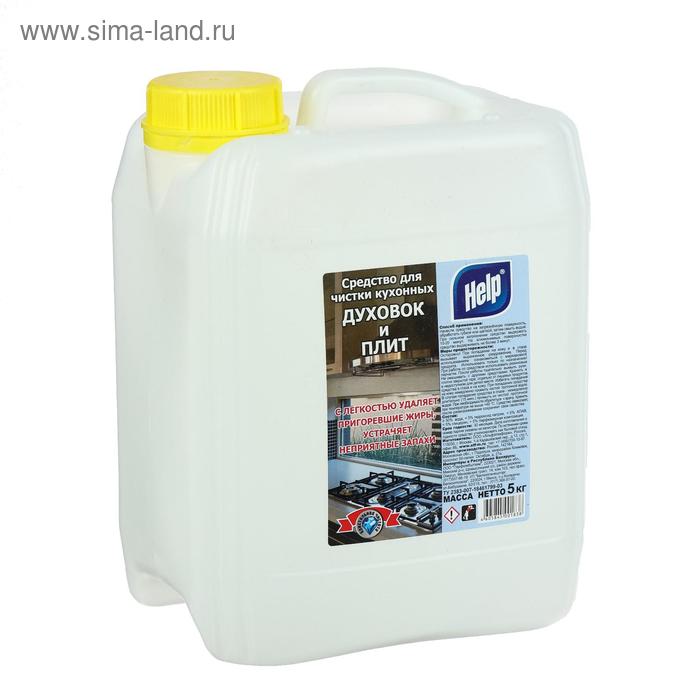Чистящее средство Help, для чистки кухонных духовок и плит, 5 л 
Чистящее средство Help, для чистки кухонных духовок и плит, 5 л