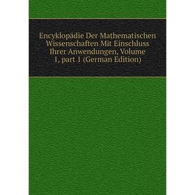 Книга Encyklopädie Der Mathematischen Wissenschaften Mit Einschluss Ihrer Anwendungen, Volume 1, part 1 (German Edition)
Книга Encyklopädie Der Mathematischen Wissenschaften Mit Einschluss Ihrer Anwendungen, Volume 1, part 1 (German Edition)