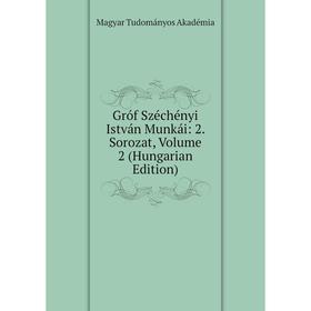 Книга Gróf Széchényi István Munkái: 2. Sorozat, Volume 2 (Hungarian Edition)
Книга Gróf Széchényi István Munkái: 2. Sorozat, Volume 2 (Hungarian Edition)