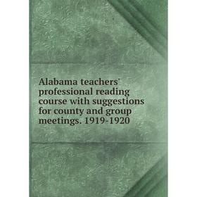 Книга Alabama teachers' professional reading course with suggestions for county and group meetings. 1919-1920
Книга Alabama teachers' professional reading course with suggestions for county and group meetings. 1919-1920