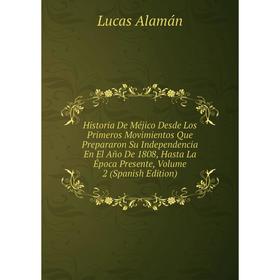 Книга Historia De Méjico Desde Los Primeros Movimientos Que Prepararon Su Independencia En El Año De 1808, Hasta La Época Presente
Книга Historia De Méjico Desde Los Primeros Movimientos Que Prepararon Su Independencia En El Año De 1808, Hasta La Época Presente
