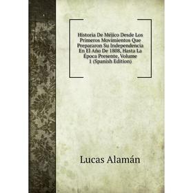 Книга Historia De Méjico Desde Los Primeros Movimientos Que Prepararon Su Independencia En El Año De 1808, Hasta La Época Presente
Книга Historia De Méjico Desde Los Primeros Movimientos Que Prepararon Su Independencia En El Año De 1808, Hasta La Época Presente
