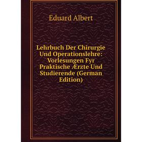 Книга Lehrbuch Der Chirurgie Und Operationslehre: Vorlesungen Fyr Praktische Ærzte Und Studierende
Книга Lehrbuch Der Chirurgie Und Operationslehre: Vorlesungen Fyr Praktische Ærzte Und Studierende