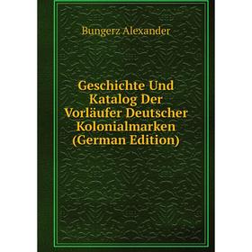 Книга Geschichte Und Katalog Der Vorläufer Deutscher Kolonialmarken (German Edition)
Книга Geschichte Und Katalog Der Vorläufer Deutscher Kolonialmarken (German Edition)