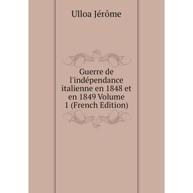 Книга Guerre de l'indépendance italienne en 1848 et en 1849 Volume 1 (French Edition)
Книга Guerre de l'indépendance italienne en 1848 et en 1849 Volume 1 (French Edition)