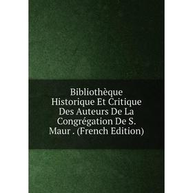 Книга Bibliothèque Historique Et Critique Des Auteurs De La Congrégation De S. Maur. (French Edition)
Книга Bibliothèque Historique Et Critique Des Auteurs De La Congrégation De S. Maur. (French Edition)