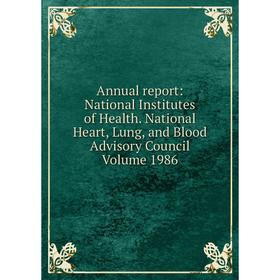 Книга Annual report: National Institutes of Health. National Heart, Lung, and Blood Advisory Council Volume 1986
Книга Annual report: National Institutes of Health. National Heart, Lung, and Blood Advisory Council Volume 1986