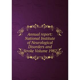 Книга Annual report: National Institute of Neurological Disorders and Stroke Volume 1982
Книга Annual report: National Institute of Neurological Disorders and Stroke Volume 1982
