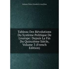 Книга Tableau Des Révolutions Du Système Politique De L'europe: Depuis La Fin Du Quinzième Siécle, Volume 3 (French Edition)
Книга Tableau Des Révolutions Du Système Politique De L'europe: Depuis La Fin Du Quinzième Siécle, Volume 3 (French Edition)