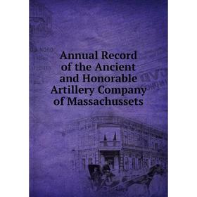 Книга Annual Record of the Ancient and Honorable Artillery Company of Massachussets
Книга Annual Record of the Ancient and Honorable Artillery Company of Massachussets
