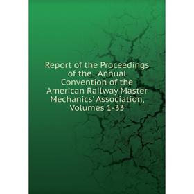 Книга Report of the Proceedings of the. Annual Convention of the American Railway Master Mechanics' Association, Volumes 1-33
Книга Report of the Proceedings of the. Annual Convention of the American Railway Master Mechanics' Association, Volumes 1-33