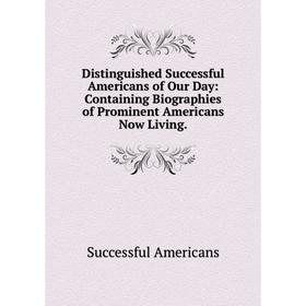 Книга Distinguished Successful Americans of Our Day: Containing Biographies of Prominent Americans Now Living.
Книга Distinguished Successful Americans of Our Day: Containing Biographies of Prominent Americans Now Living.