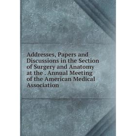Книга Addresses, Papers and Discussions in the Section of Surgery and Anatomy at the. Annual Meeting of the American Medical Association
Книга Addresses, Papers and Discussions in the Section of Surgery and Anatomy at the. Annual Meeting of the American Medical Association