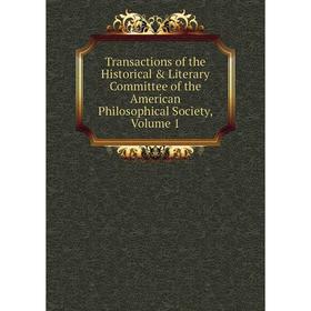 Книга Transactions of the Historical & Literary Committee of the American Philosophical Society, Volume 1
Книга Transactions of the Historical & Literary Committee of the American Philosophical Society, Volume 1