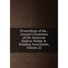 Книга Proceedings of the. Annual Convention of the American Railway Bridge & Building Association, Volume 22
Книга Proceedings of the. Annual Convention of the American Railway Bridge & Building Association, Volume 22