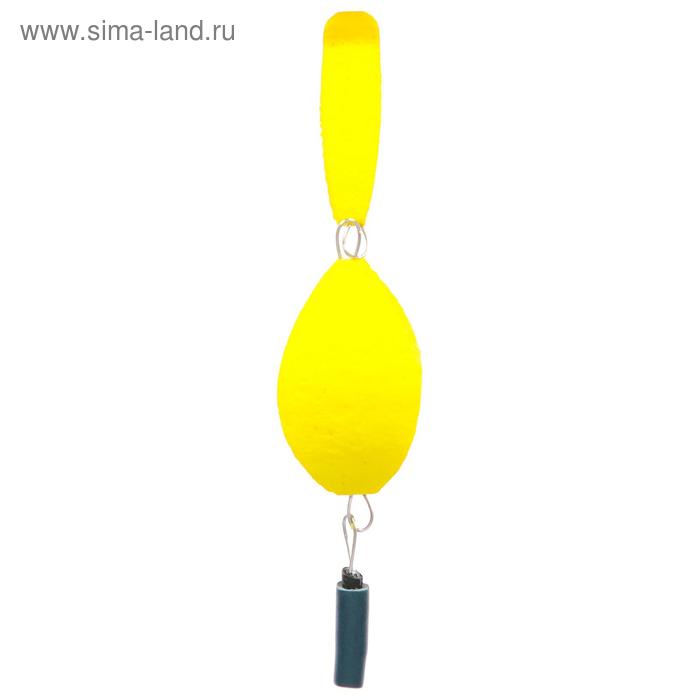 Поплавок двойной №2, цвет жёлтый
Поплавок двойной №2, цвет жёлтый