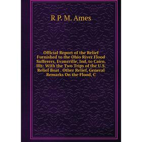 Книга Official Report of the Relief Furnished to the Ohio River Flood Sufferers, Evansville, Ind, to Cairo, Ills: With the Two Trips of the US Relief
Книга Official Report of the Relief Furnished to the Ohio River Flood Sufferers, Evansville, Ind, to Cairo, Ills: With the Two Trips of the US Relief