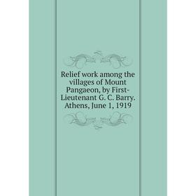 Книга Relief work among the villages of Mount Pangaeon, by First-Lieutenant G. C. Barry. Athens, June 1, 1919
Книга Relief work among the villages of Mount Pangaeon, by First-Lieutenant G. C. Barry. Athens, June 1, 1919