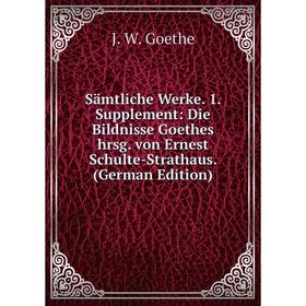Книга Sämtliche Werke. 1. Supplement: Die Bildnisse Goethes hrsg. von Ernest Schulte-Strathaus. (German Edition)
Книга Sämtliche Werke. 1. Supplement: Die Bildnisse Goethes hrsg. von Ernest Schulte-Strathaus. (German Edition)