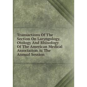 Книга Transactions Of The Section On Laryngology, Otology And Rhinology Of The American Medical Associaiton At The Annual Session
Книга Transactions Of The Section On Laryngology, Otology And Rhinology Of The American Medical Associaiton At The Annual Session
