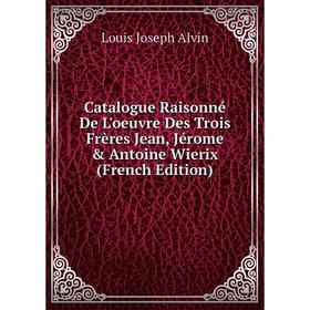 Книга Catalogue Raisonné De L'oeuvre Des Trois Frères Jean, Jérome & Antoine Wierix (French Edition)
Книга Catalogue Raisonné De L'oeuvre Des Trois Frères Jean, Jérome & Antoine Wierix (French Edition)