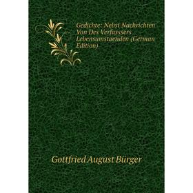 Книга Gedichte: Nebst Nachrichten Von Des Verfasssers Lebensumstaenden (German Edition)
Книга Gedichte: Nebst Nachrichten Von Des Verfasssers Lebensumstaenden (German Edition)