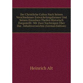 Книга Der Christliche Cultus Nach Seinen Verschiedenen Entwickelungsformen Und Seinen Einzelnen Theilen Historisch Dargestellt: Mit Zwei Nachträgen Üb
Книга Der Christliche Cultus Nach Seinen Verschiedenen Entwickelungsformen Und Seinen Einzelnen Theilen Historisch Dargestellt: Mit Zwei Nachträgen Üb