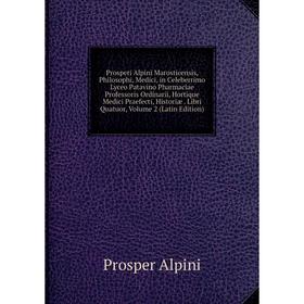 Книга Prosperi Alpini Marosticensis, Philosophi, Medici, in Celeberrimo Lyceo Patavino Pharmaciae Professoris Ordinarii, Hortique Medici Praefecti
Книга Prosperi Alpini Marosticensis, Philosophi, Medici, in Celeberrimo Lyceo Patavino Pharmaciae Professoris Ordinarii, Hortique Medici Praefecti