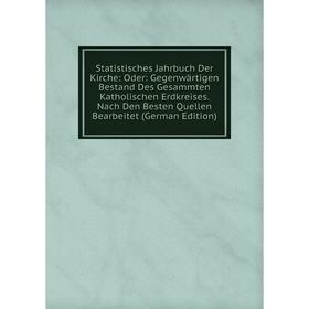 Книга Statistisches Jahrbuch Der Kirche: Oder: Gegenwärtigen Bestand Des Gesammten Katholischen Erdkreises
Книга Statistisches Jahrbuch Der Kirche: Oder: Gegenwärtigen Bestand Des Gesammten Katholischen Erdkreises