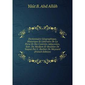 Книга Dictionnaire Géographique, Historique Et Littéraire De La Perse Et Des Contrées Adjacentes, Extr
Книга Dictionnaire Géographique, Historique Et Littéraire De La Perse Et Des Contrées Adjacentes, Extr