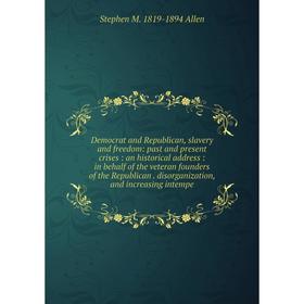 Книга Democrat and Republican, slavery and freedom: past and present crises : an historical address : in behalf of the veteran founders of the Republi
Книга Democrat and Republican, slavery and freedom: past and present crises : an historical address : in behalf of the veteran founders of the Republi