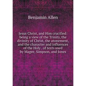 Книга Jesus Christ, and Him crucified: being a view of the Trinity, the divinity of Christ, the atonement, and the character and influences of the Hol
Книга Jesus Christ, and Him crucified: being a view of the Trinity, the divinity of Christ, the atonement, and the character and influences of the Hol