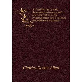 Книга A classified list of early American book-plates with a brief description of the principal sytles and a notes as the prominent engravers
Книга A classified list of early American book-plates with a brief description of the principal sytles and a notes as the prominent engravers