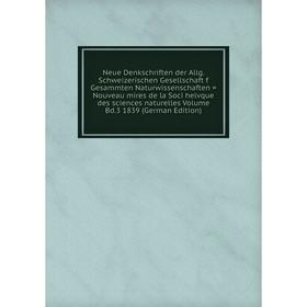 Книга Neue DenkSchriften der Allg Schweizerischen Gesellschaft f Gesammten Naturwissenschaften = Nouveau mires de la Soci helvque des Sciences naturel
Книга Neue DenkSchriften der Allg Schweizerischen Gesellschaft f Gesammten Naturwissenschaften = Nouveau mires de la Soci helvque des Sciences naturel