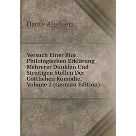 Книга Versuch Einer Blos Philologischen Erklärung Mehrerer Dunklen Und Streitigen Stellen Der Göttlichen Komödie, Volume 2 (German Edition)
Книга Versuch Einer Blos Philologischen Erklärung Mehrerer Dunklen Und Streitigen Stellen Der Göttlichen Komödie, Volume 2 (German Edition)
