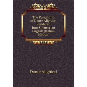 Книга The Purgatorio of Dante Alighieri Rendered Into Spenserian English (Italian Edition)
Книга The Purgatorio of Dante Alighieri Rendered Into Spenserian English (Italian Edition)