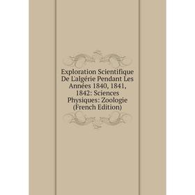 Книга Exploration Scientifique De L'algérie Pendant Les Années 1840, 1841, 1842: Sciences Physiques: Zoologie (French Edition)
Книга Exploration Scientifique De L'algérie Pendant Les Années 1840, 1841, 1842: Sciences Physiques: Zoologie (French Edition)