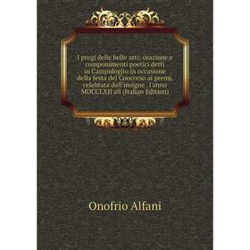 Книга I pregj delle belle arti: orazione e componimenti poetici detti in Campidoglio in occasione della festa del Concorso ai premj, celebrata dall'in
Книга I pregj delle belle arti: orazione e componimenti poetici detti in Campidoglio in occasione della festa del Concorso ai premj, celebrata dall'in