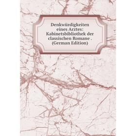 Книга Denkwürdigkeiten eines Arztes: Kabinetsbibliothek der classischen Romane. (German Edition)
Книга Denkwürdigkeiten eines Arztes: Kabinetsbibliothek der classischen Romane. (German Edition)